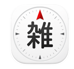 雑ナビのアイコン