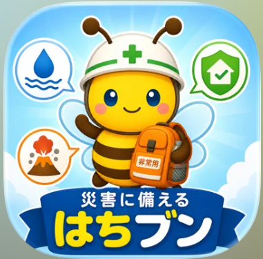 ハチぶん災害対策隊のアイコン